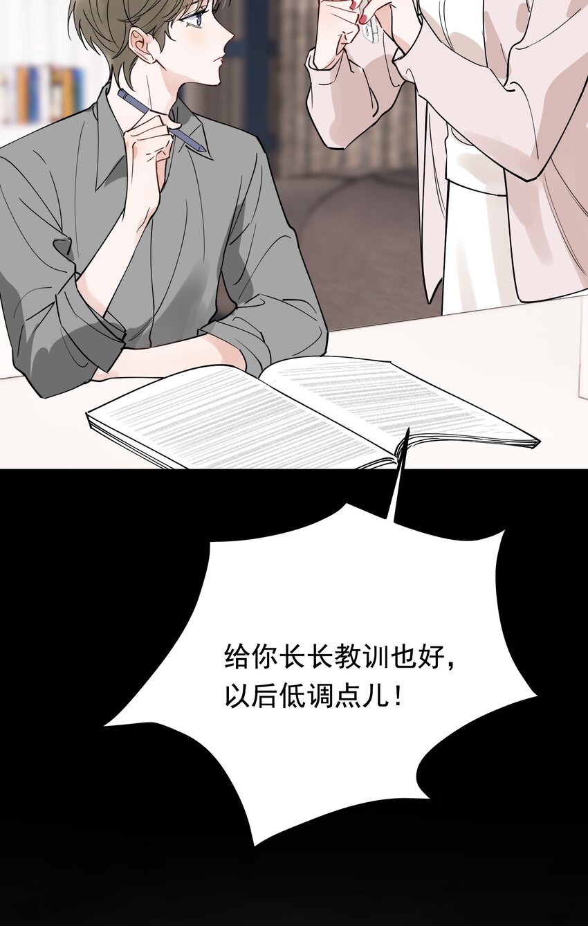 084 总会被迫长大47