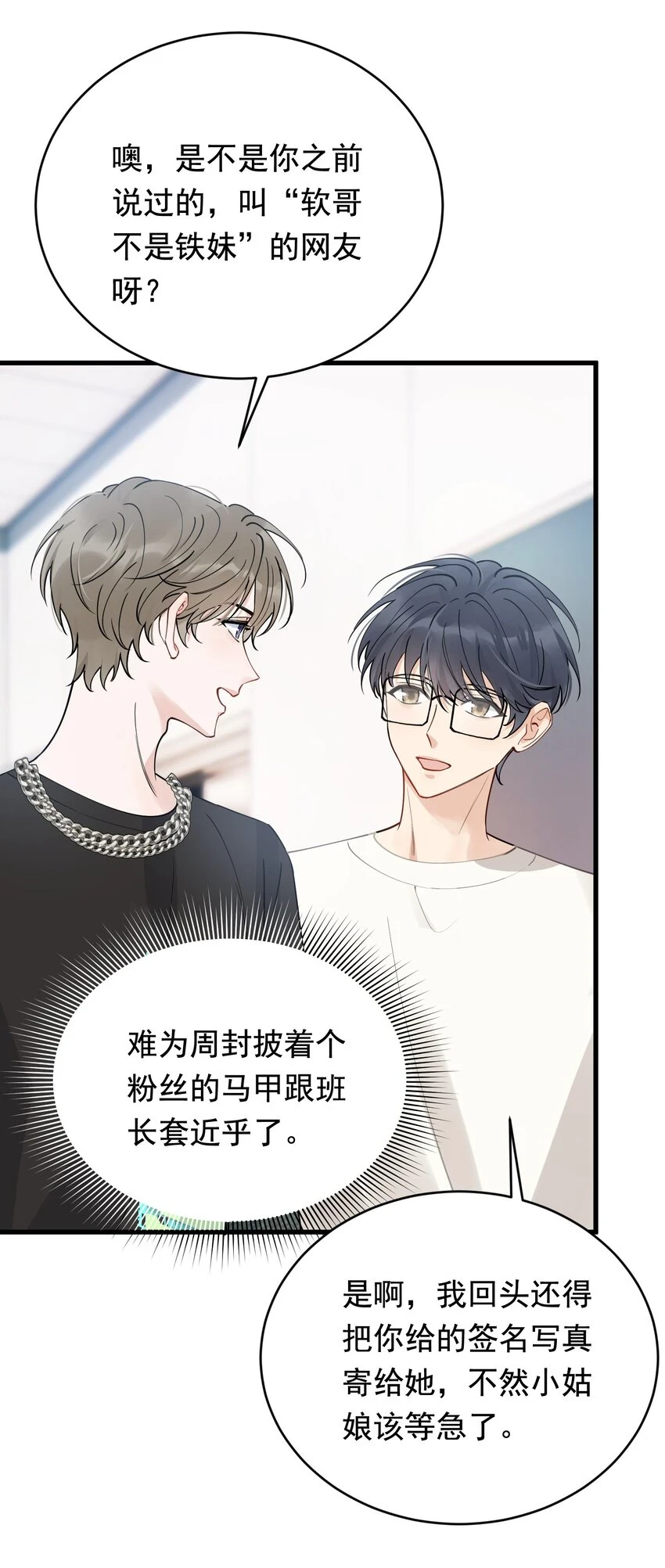 106 如果一切都没发生……22