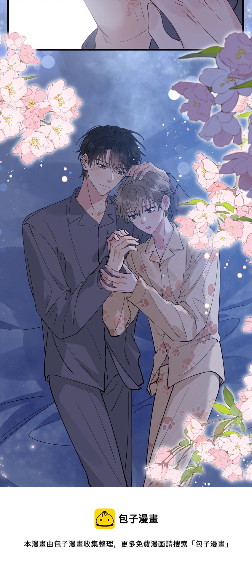 072 你帮我揉揉！52