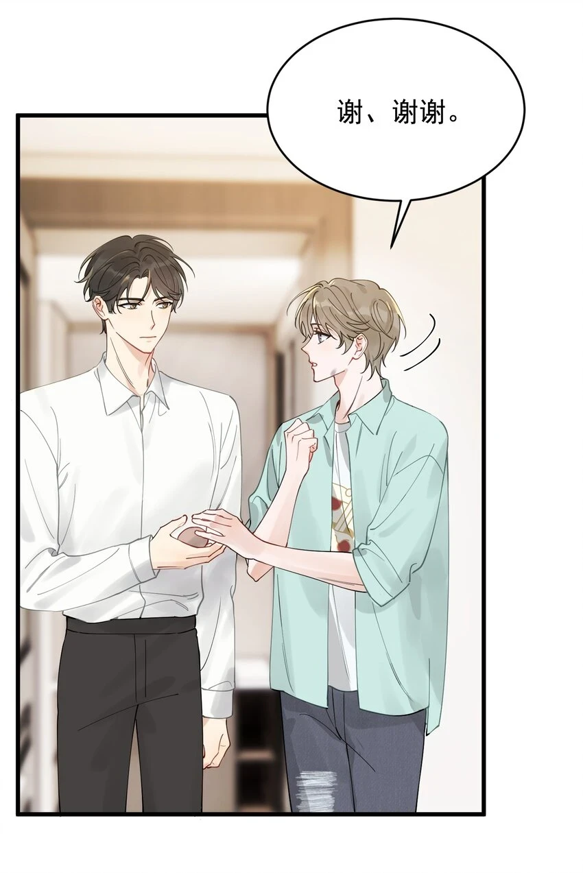 108 疼吗？12