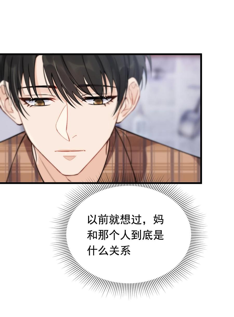 047 心疼了？4