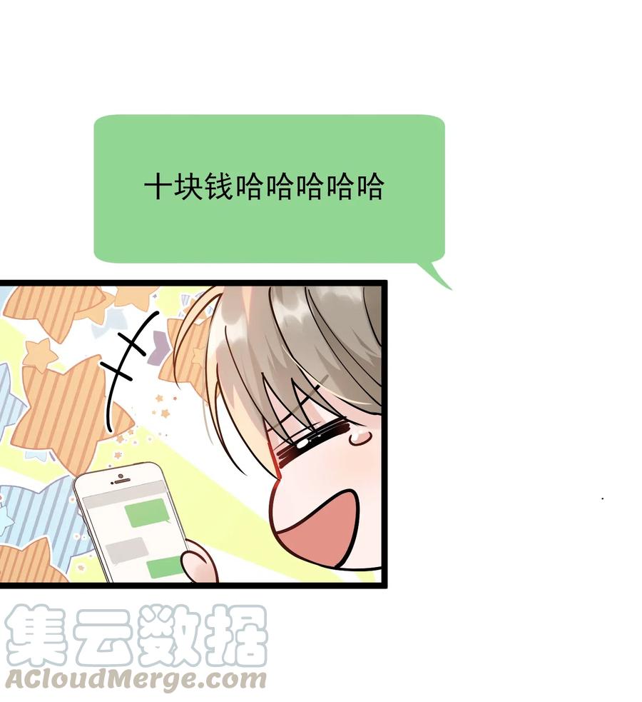 031 你什么时候生日啊24