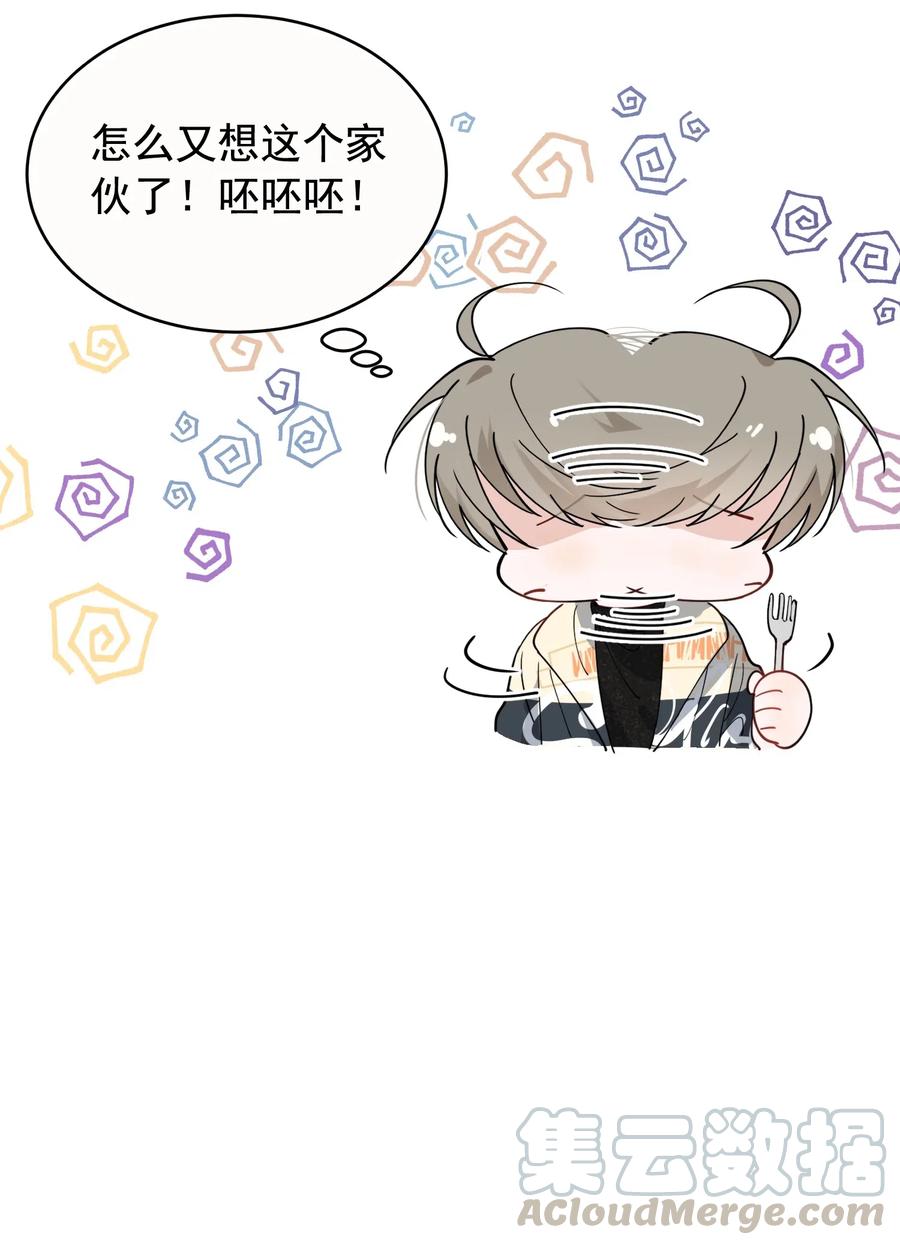 037 怎么又哭了24