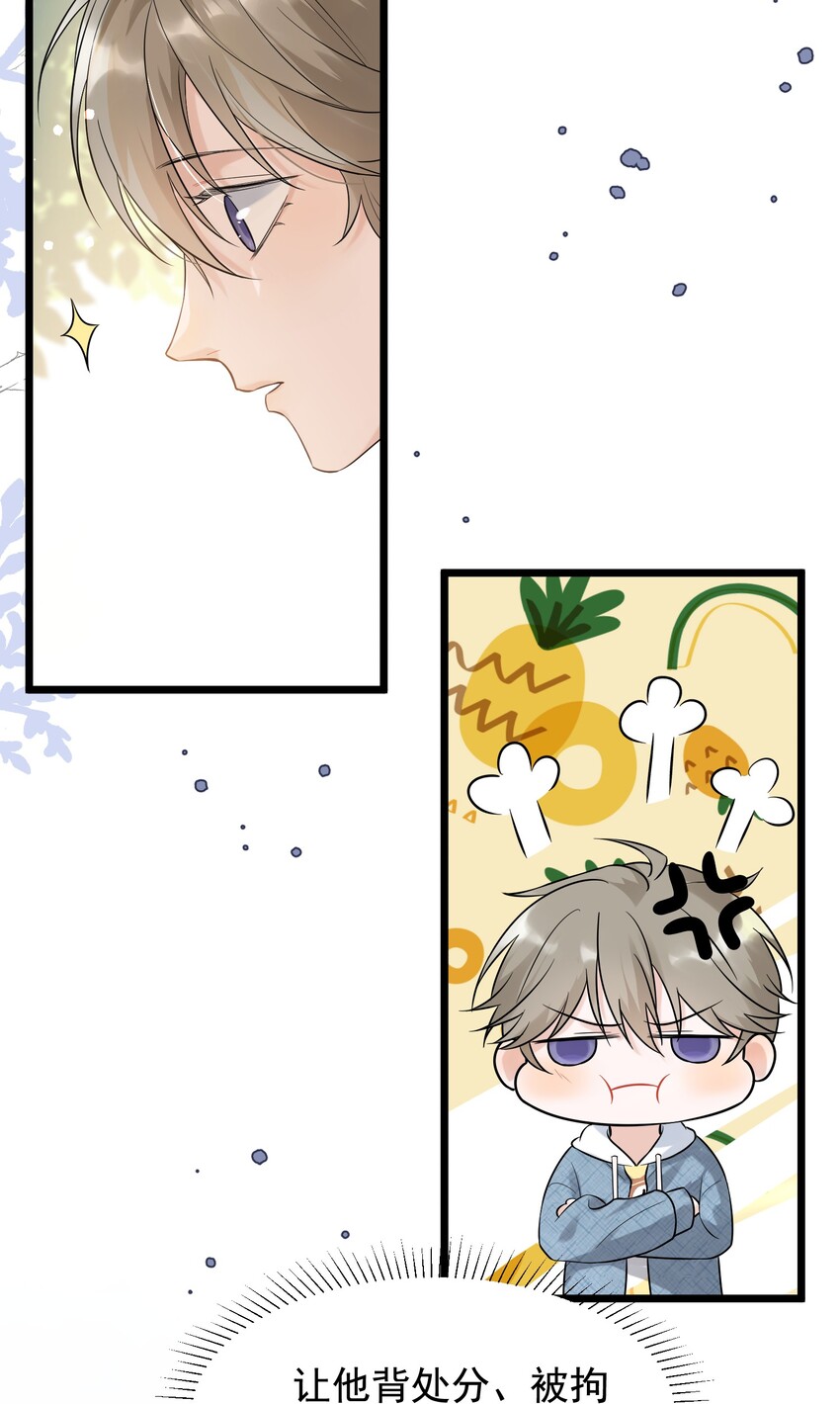 005 原来我不是唯一……45