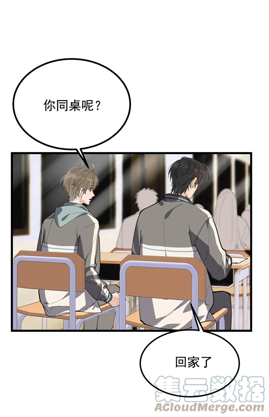 051 我哪里软？15