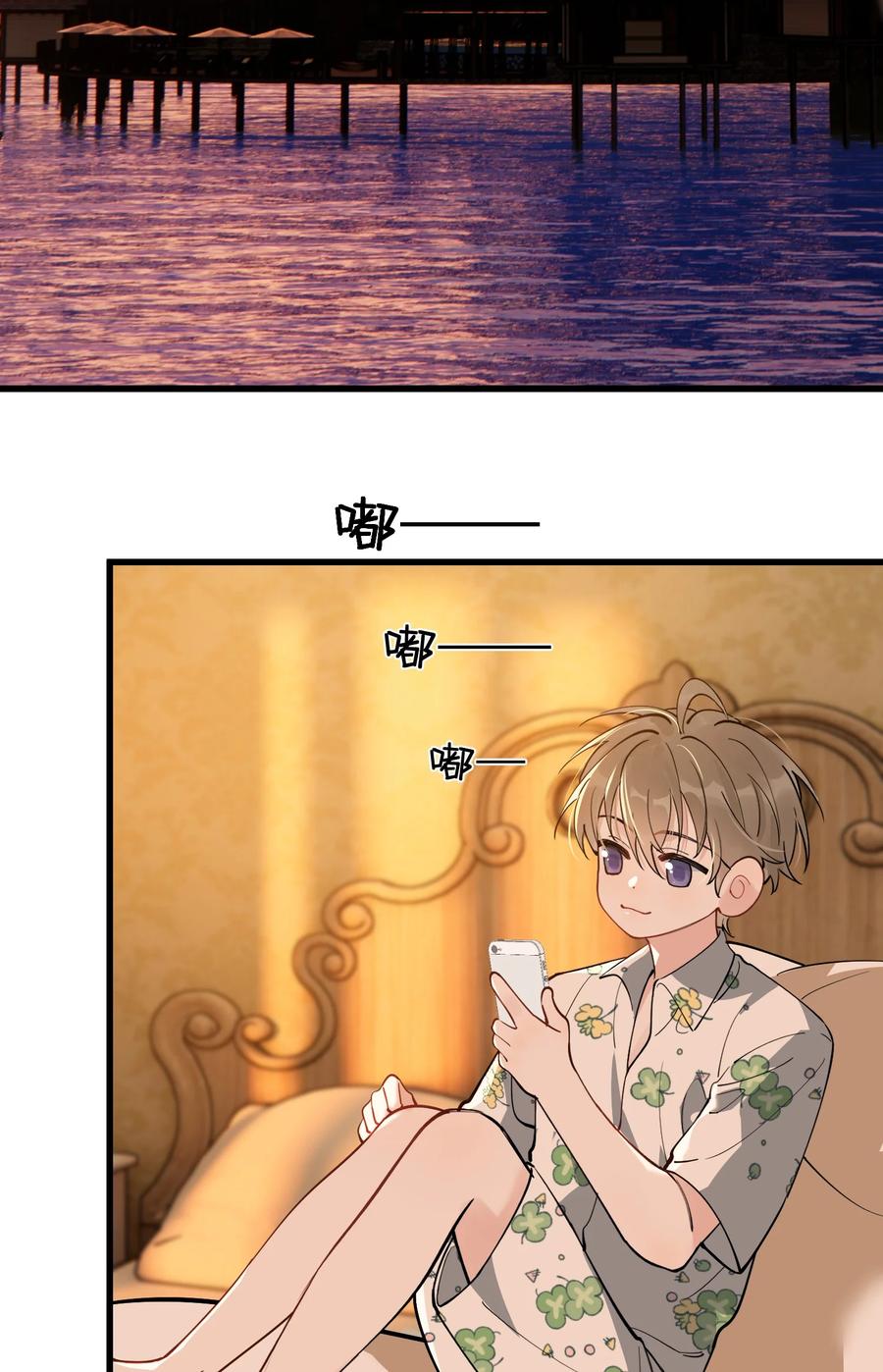 052 我才不是馋他3