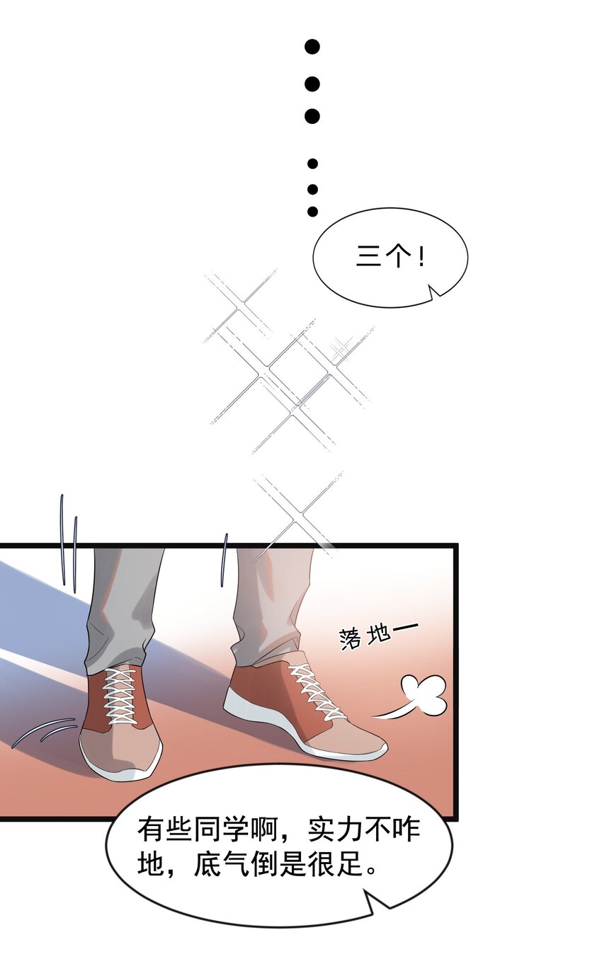 006 谁要他接！9