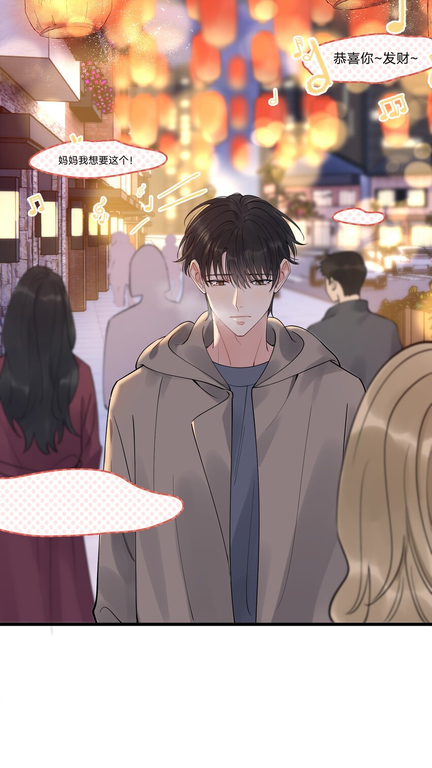 077 你都听到了？30