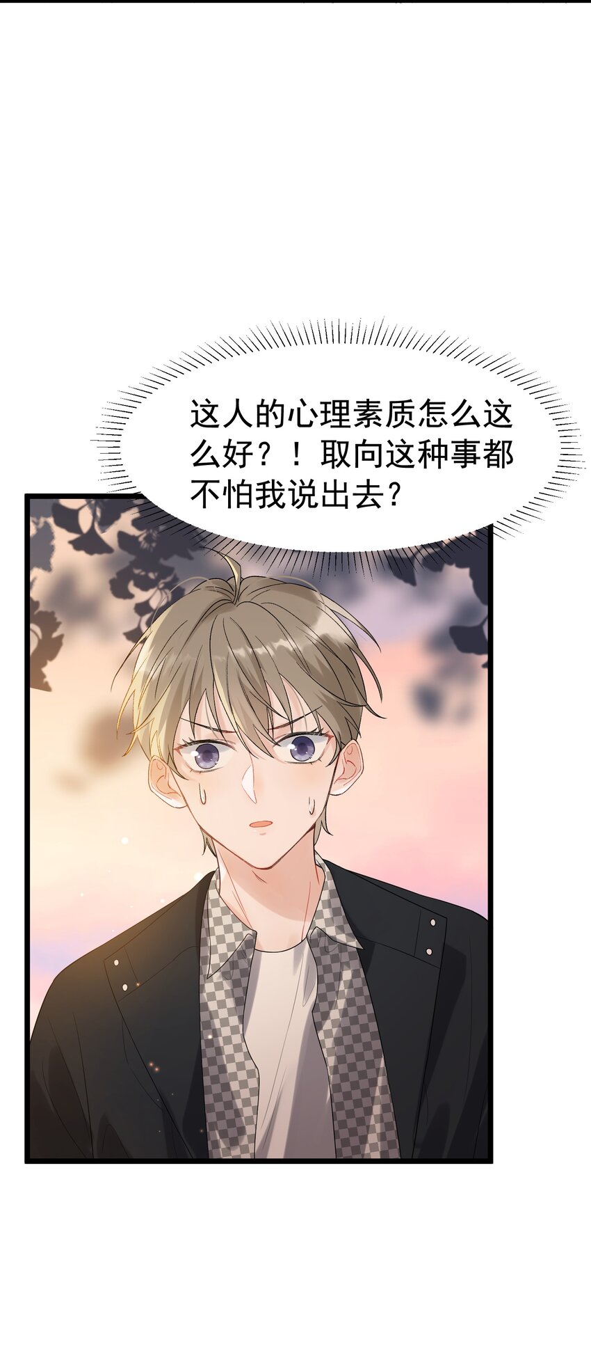 011 这个超好吃！38