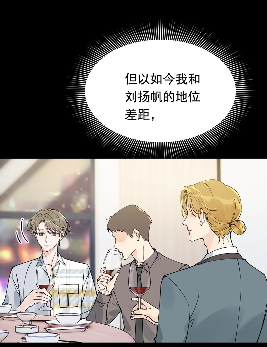 099 主动权一直都在他那里31