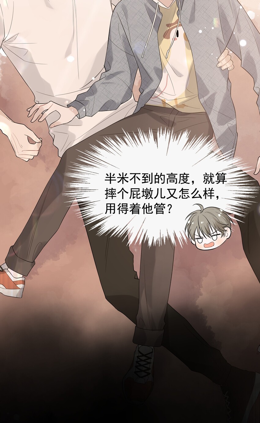006 谁要他接！34