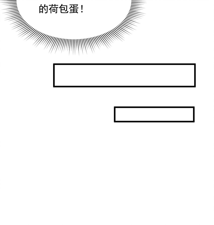 102 叶·田螺姑娘·钦12