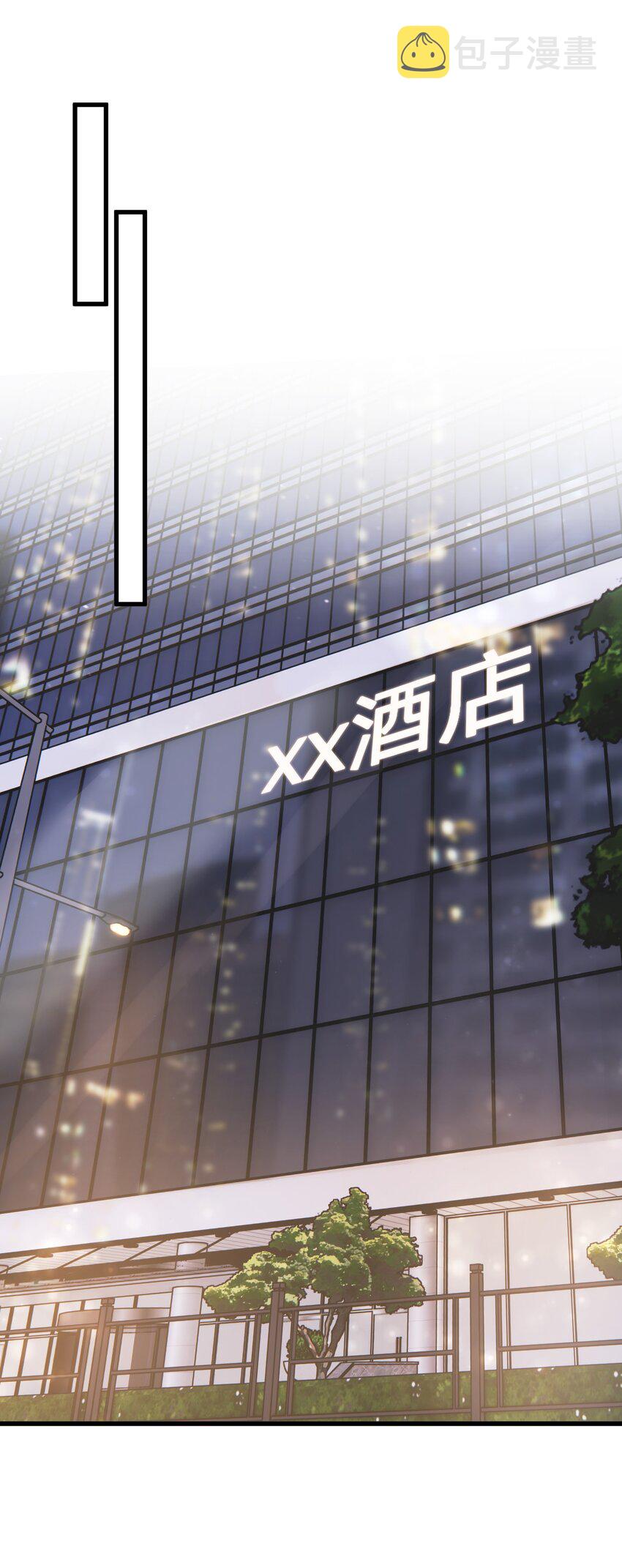 086 程总，你来了！57