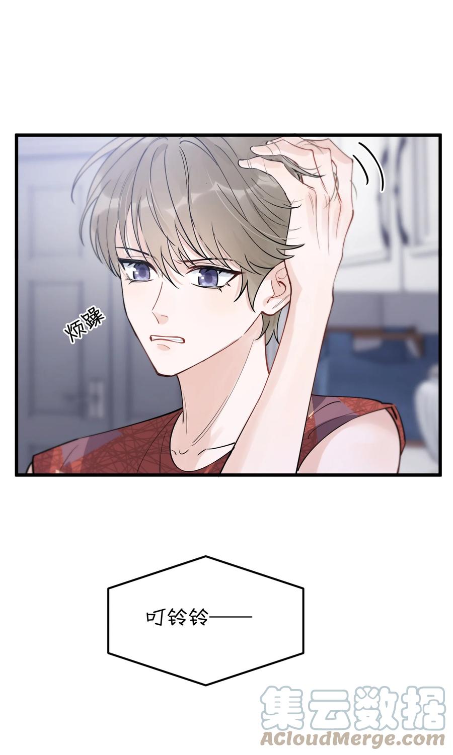 063 死鸭子嘴硬33
