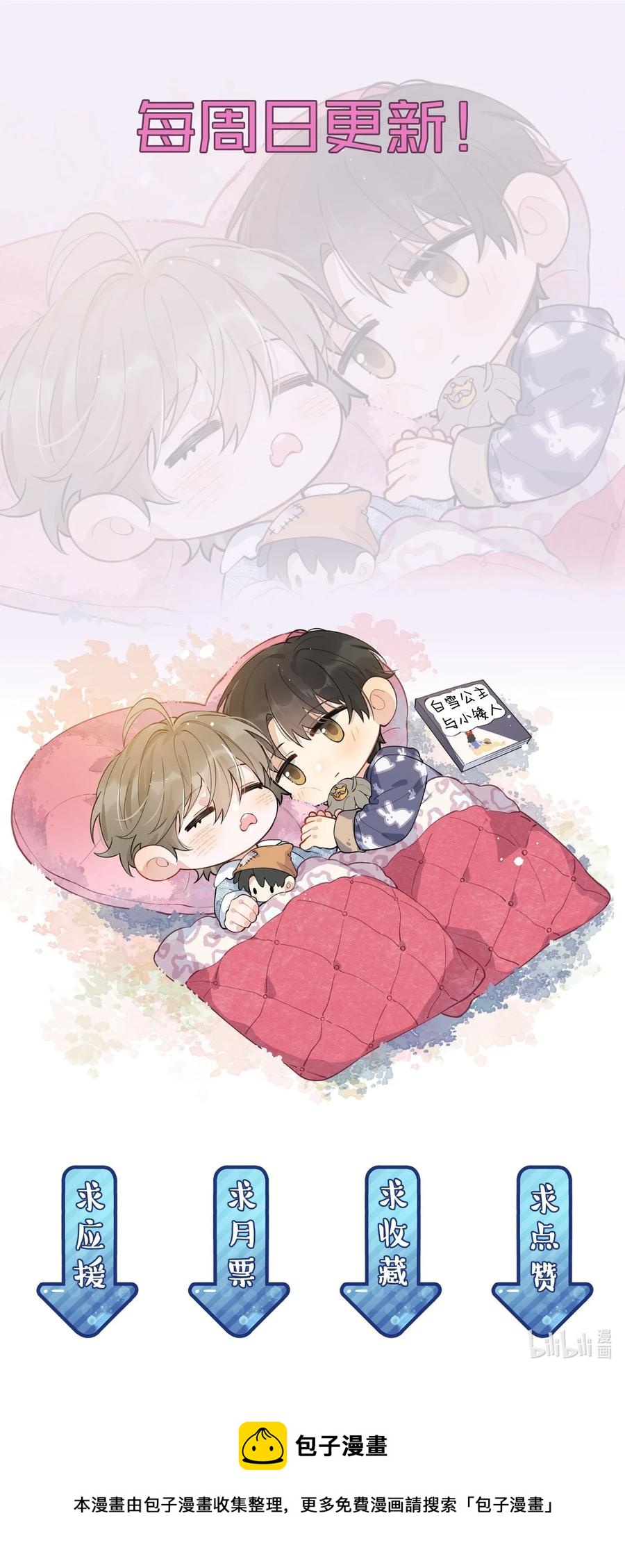062 叶·小·软61