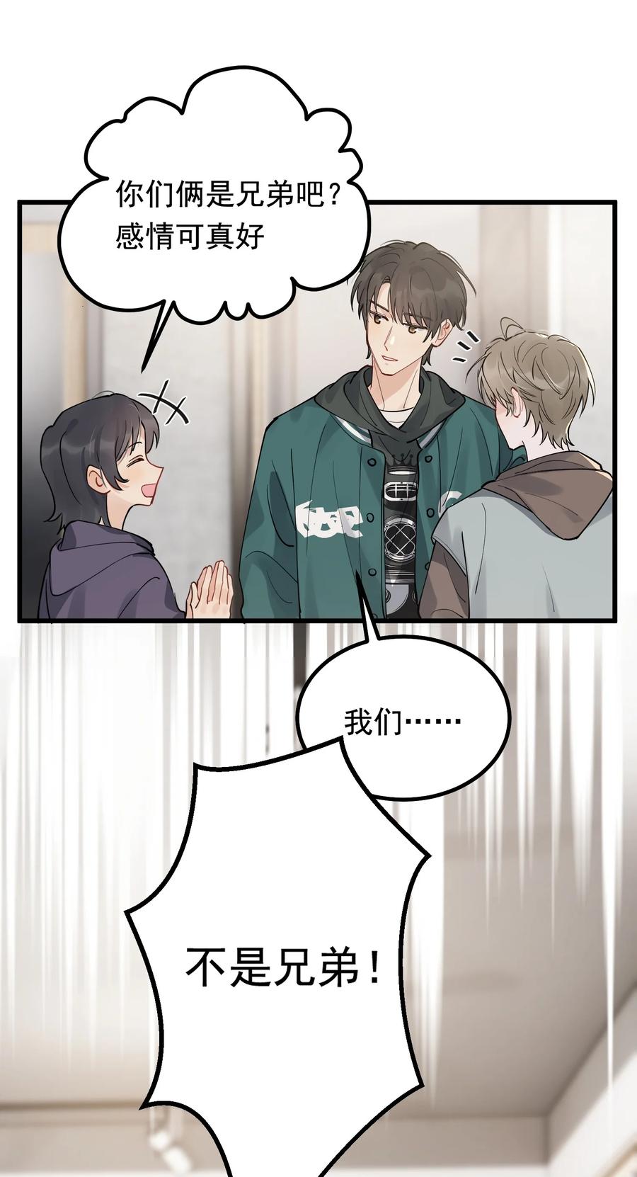 048 真是个木头！49