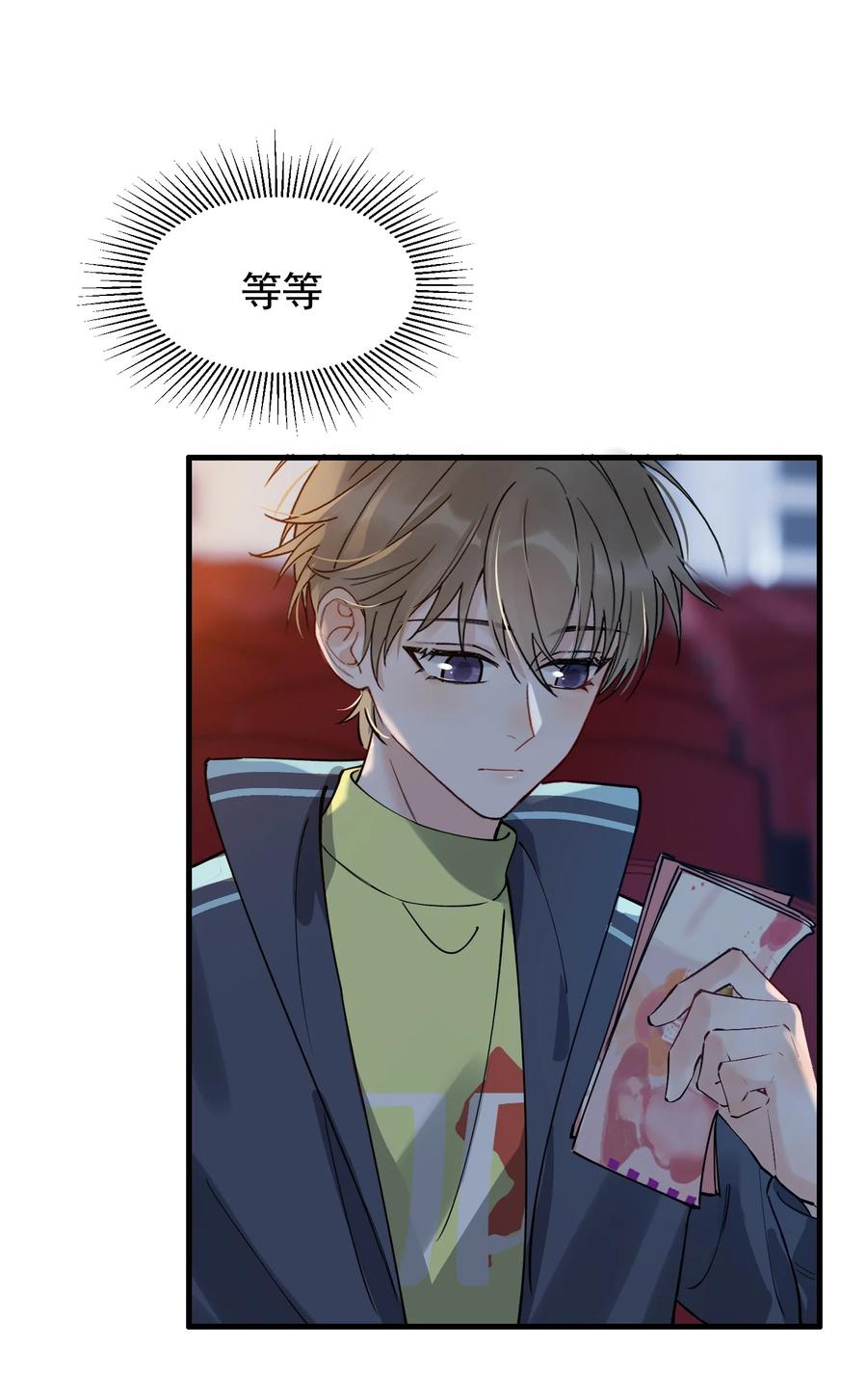 043 怦然心动32