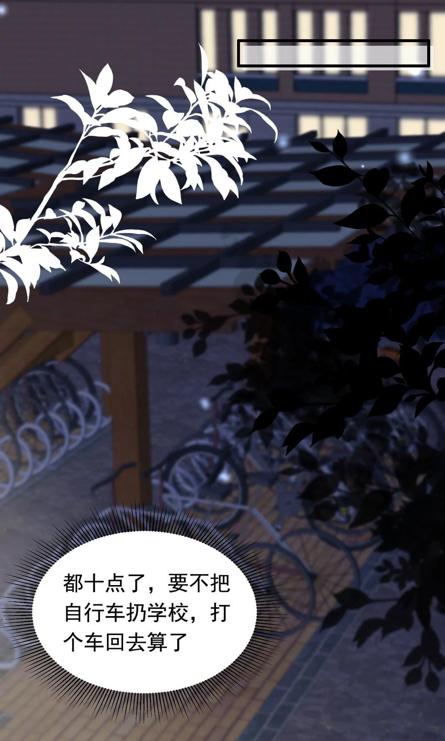 042 给他的爱称16