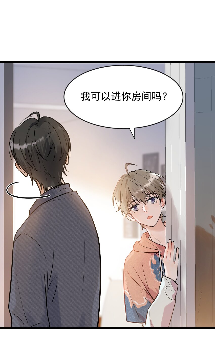 018 你怎么在这？！44