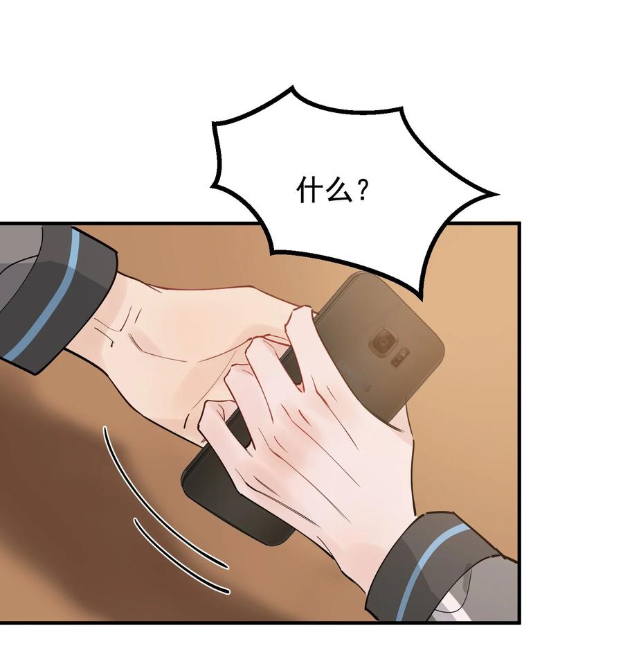 044 把人抓过来亲？43