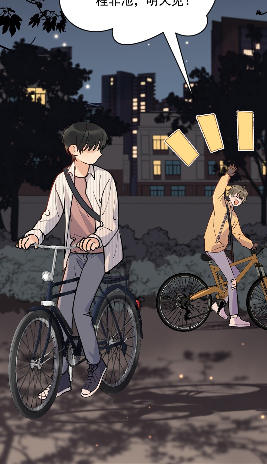 017 程非池的……热乎的！45