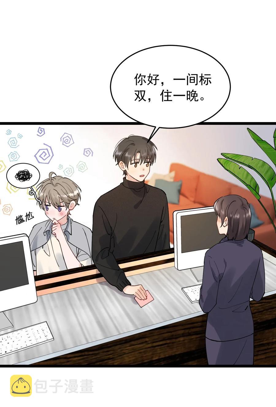 033 你不过生日吗？5