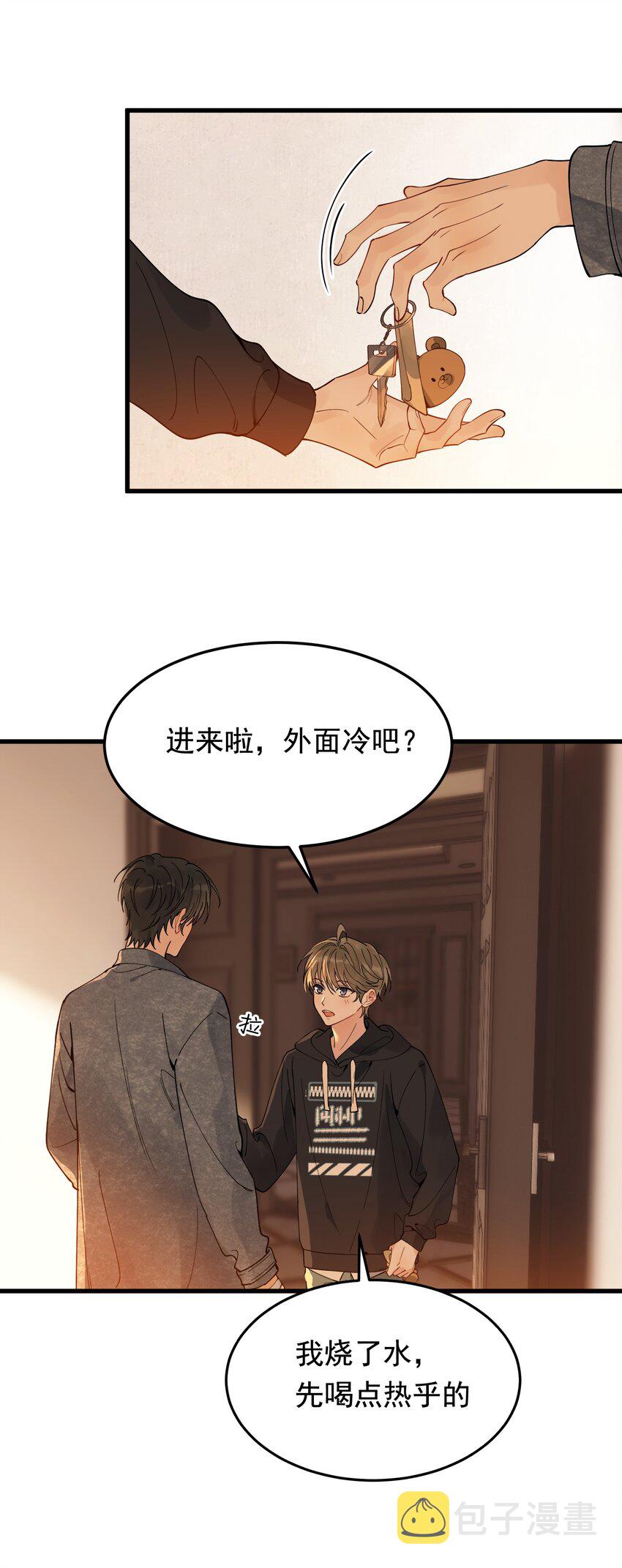 079 程非池终于回我了！51