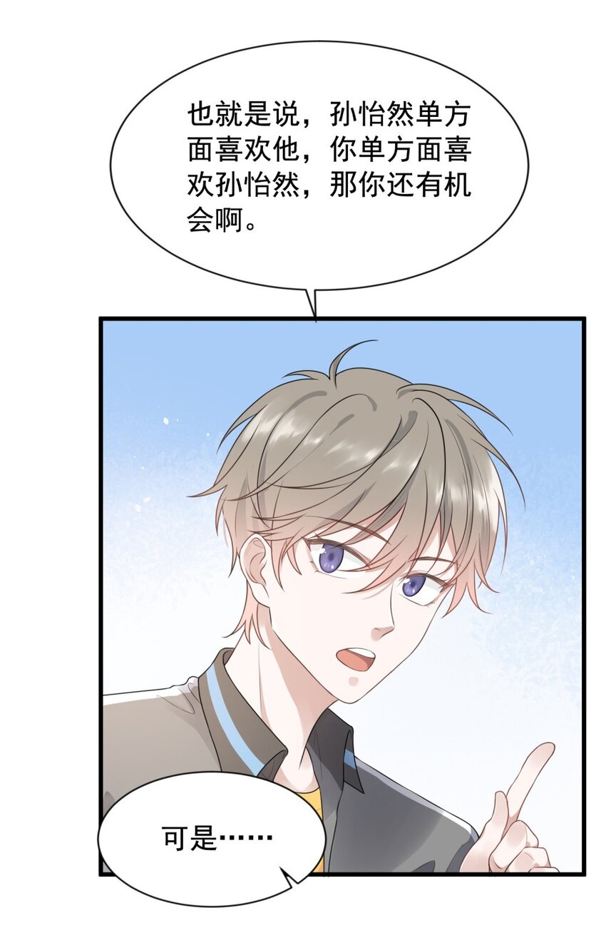001 这个学霸不露脸！15