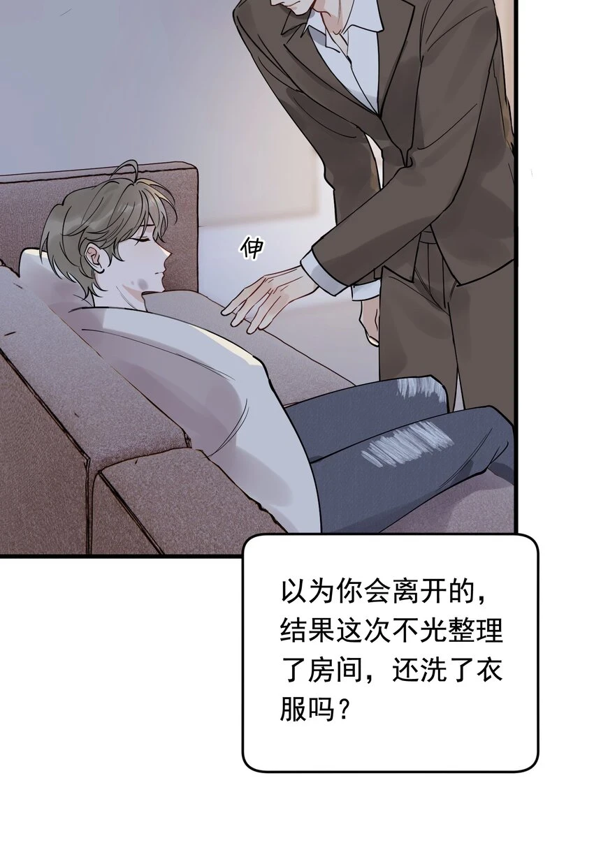 108 疼吗？44