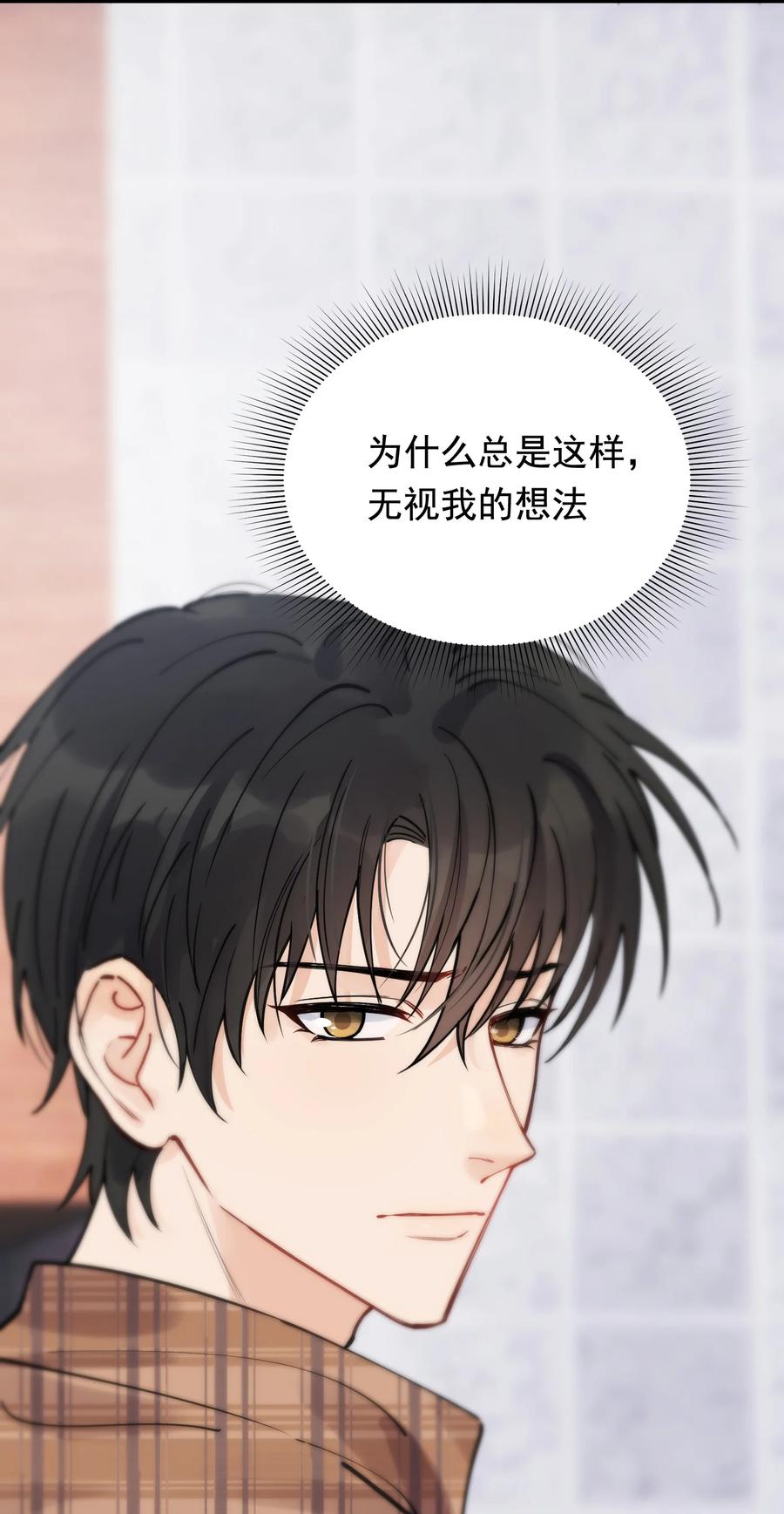 047 心疼了？9