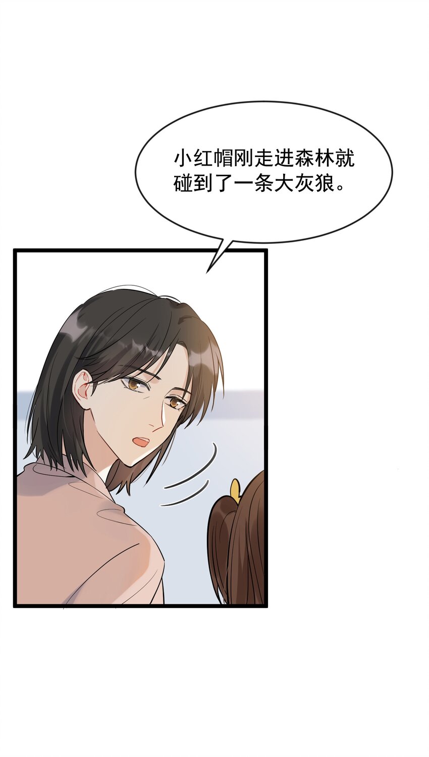 018 你怎么在这？！10