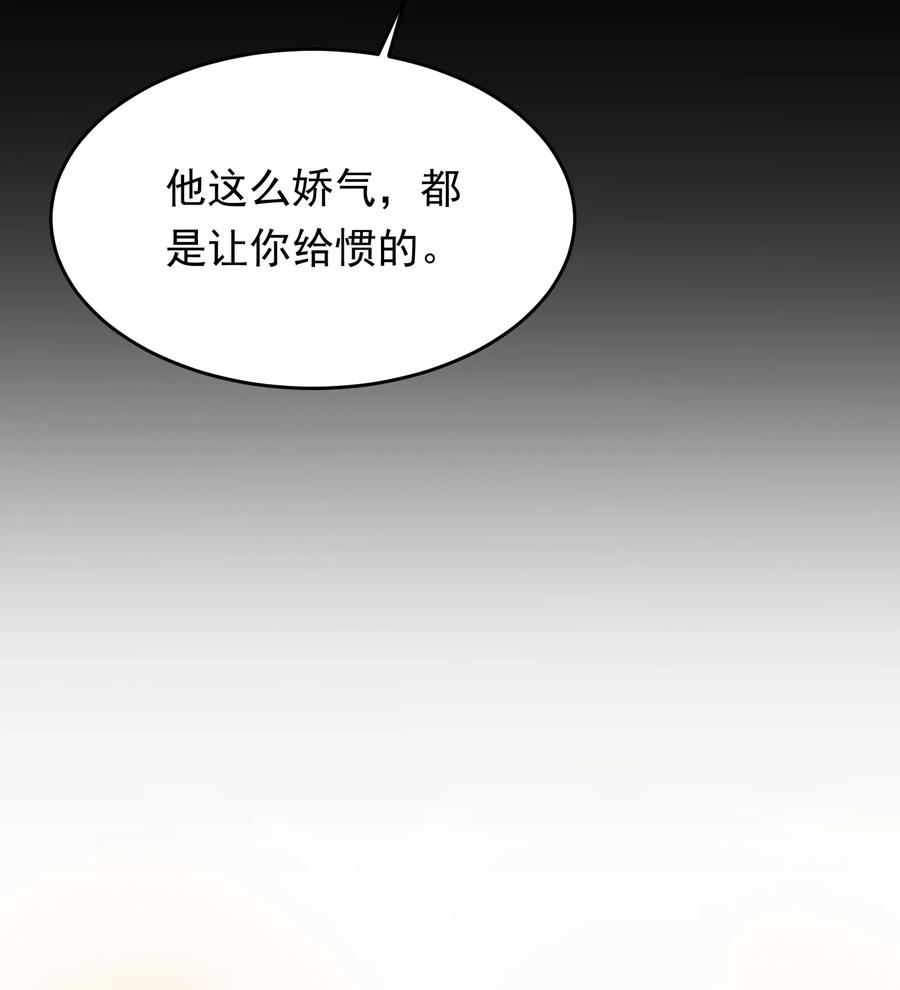 030 不能就这么放弃13