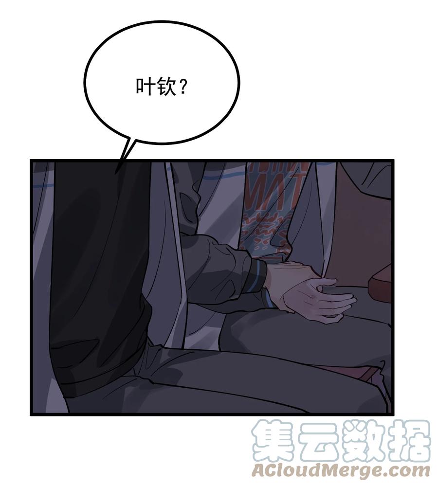 051 我哪里软？27