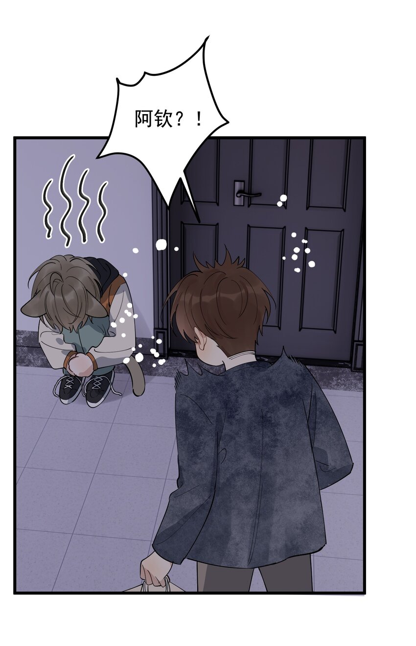 081 哥哥，你在哪儿？16