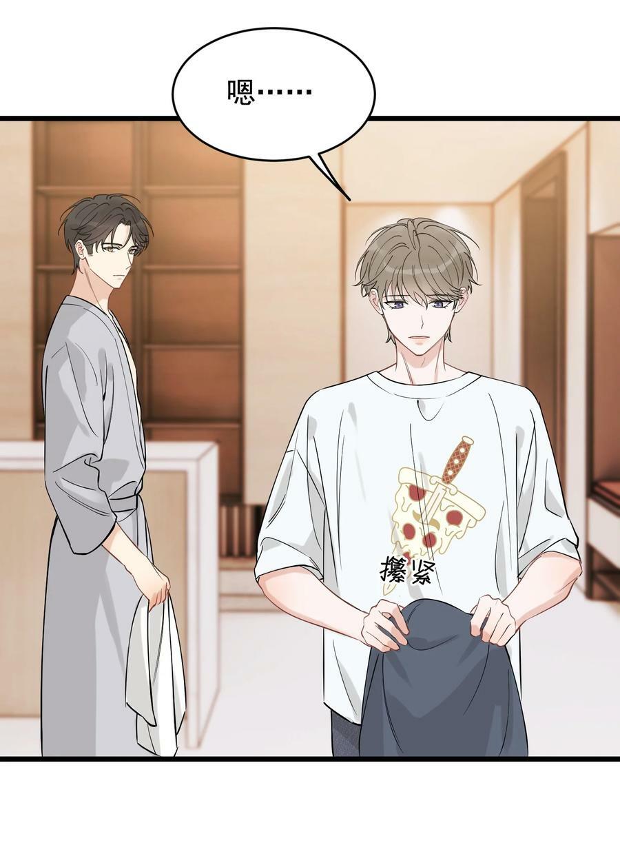110 又要误会了？23