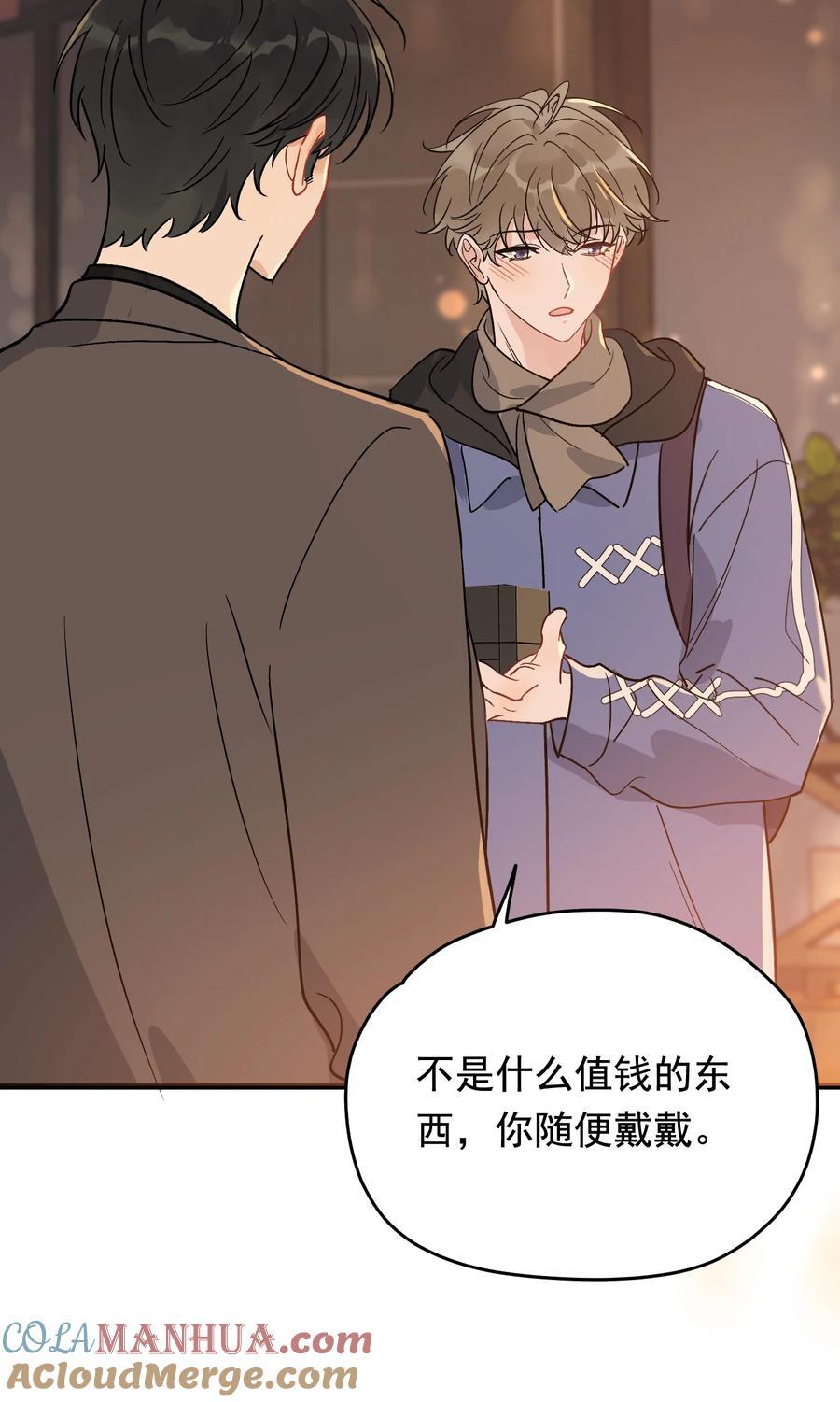 133 情人节礼物！32