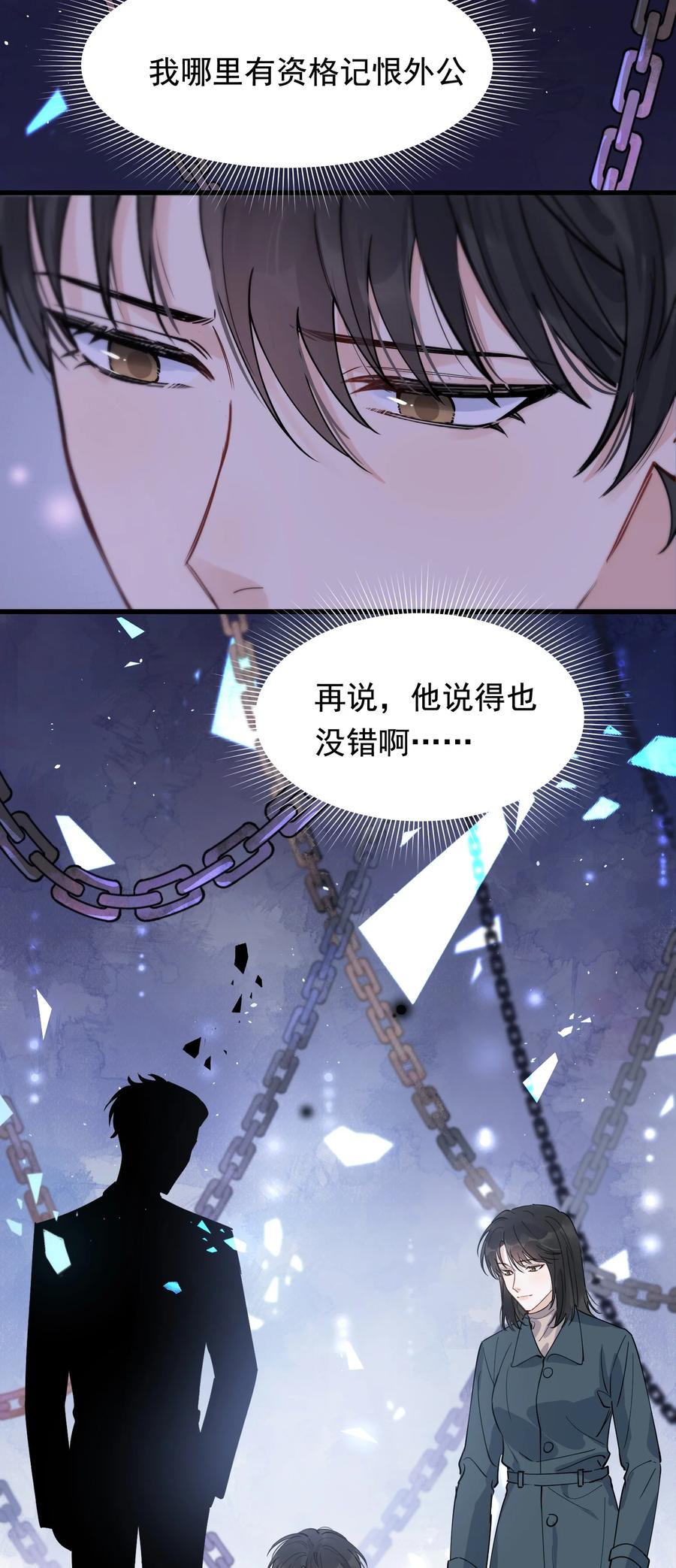 062 叶·小·软14
