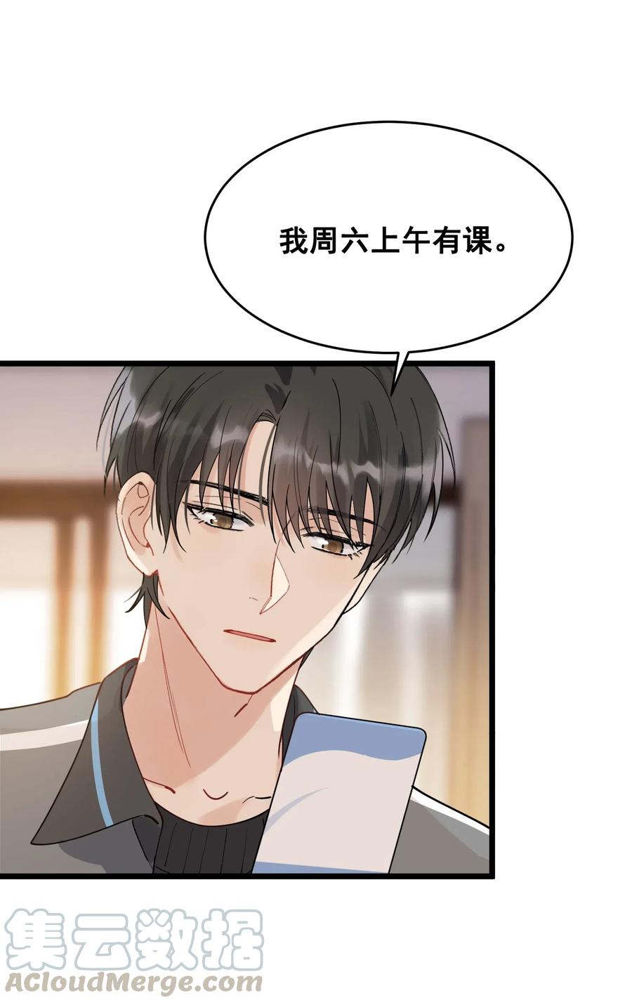 036 看你往哪儿跑！48