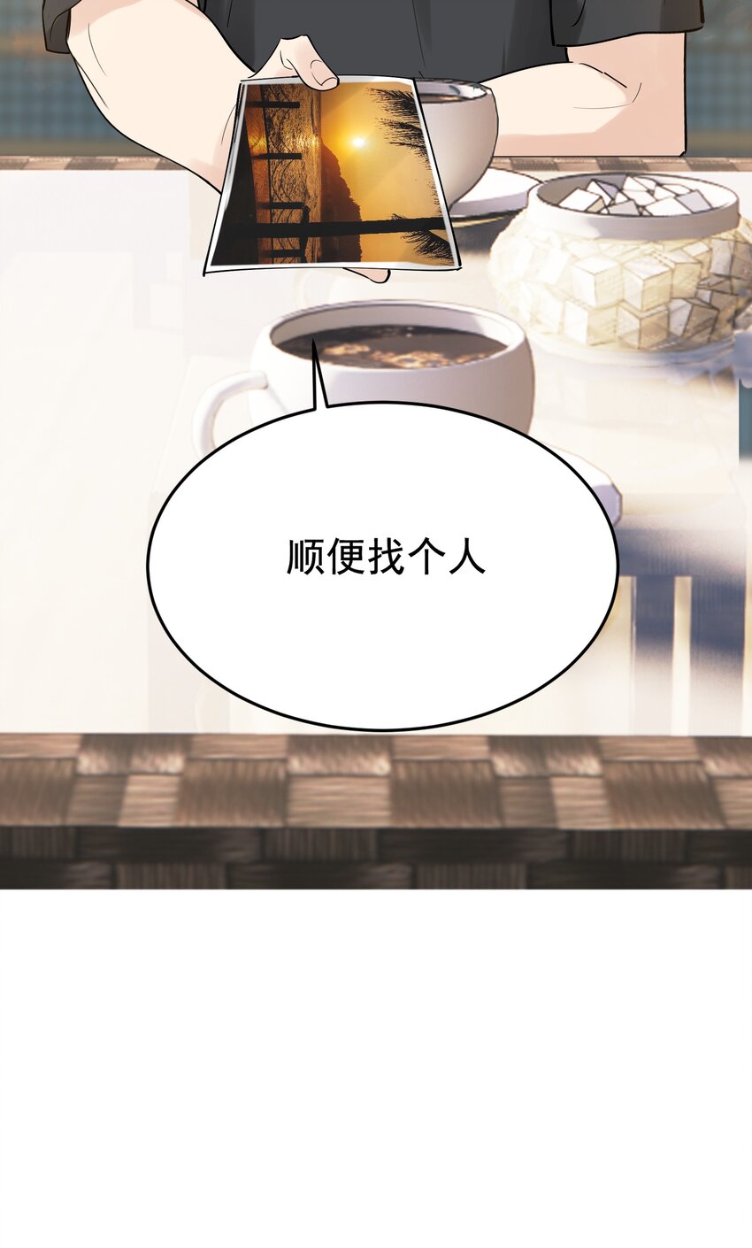 086 程总，你来了！28