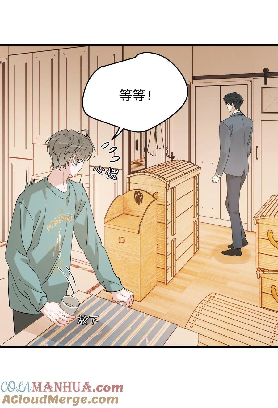 117 不能让哥哥看见！33
