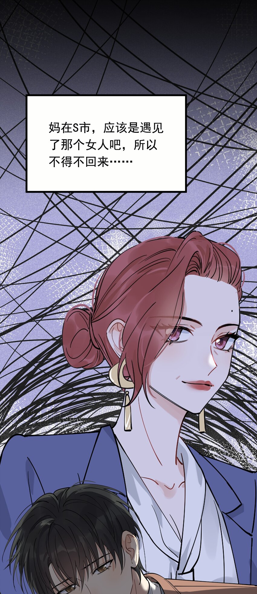 073 学霸说的都对！58