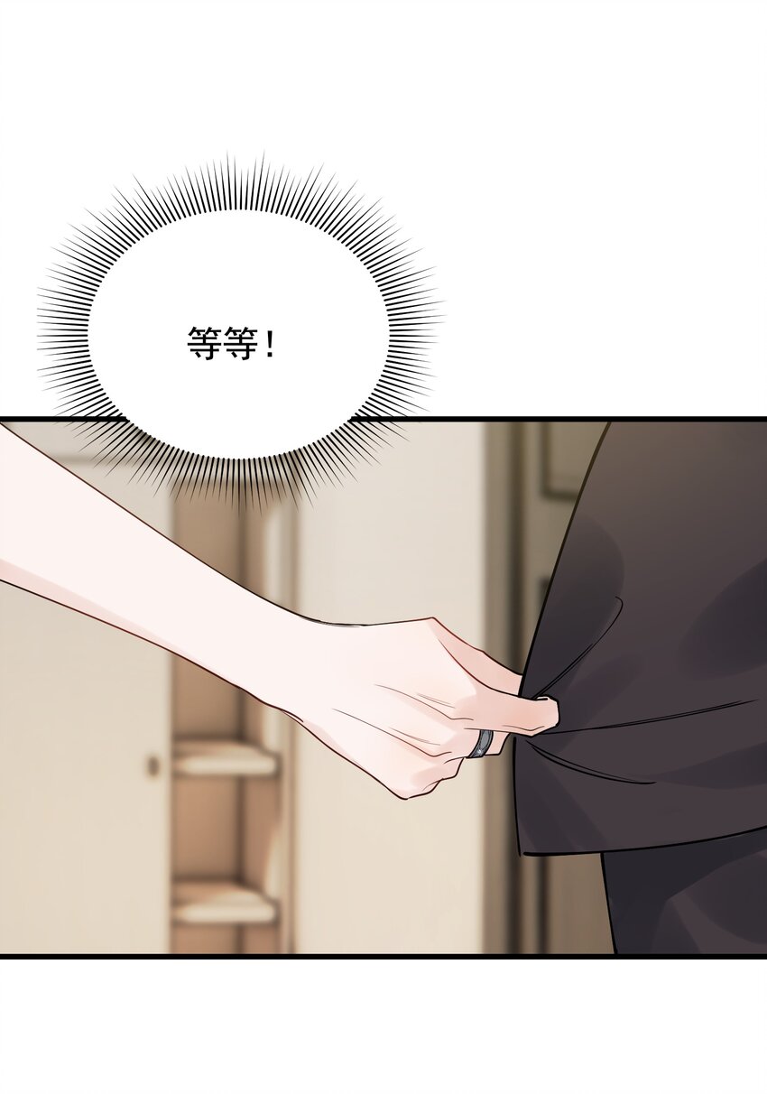 098 我想你了，哥哥！9