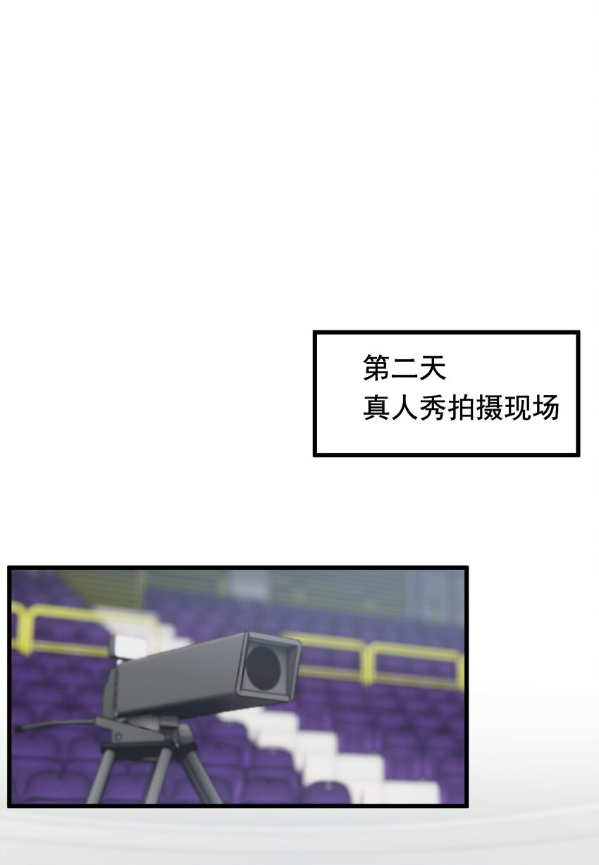 086 程总，你来了！39