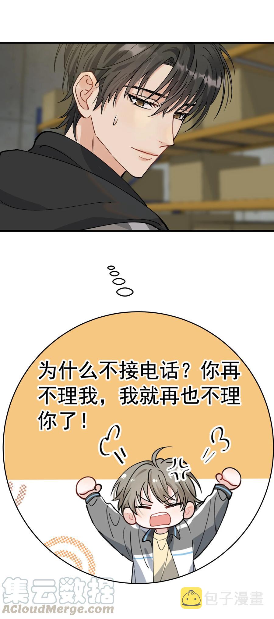 040 礼物哪还有退回来的啊8