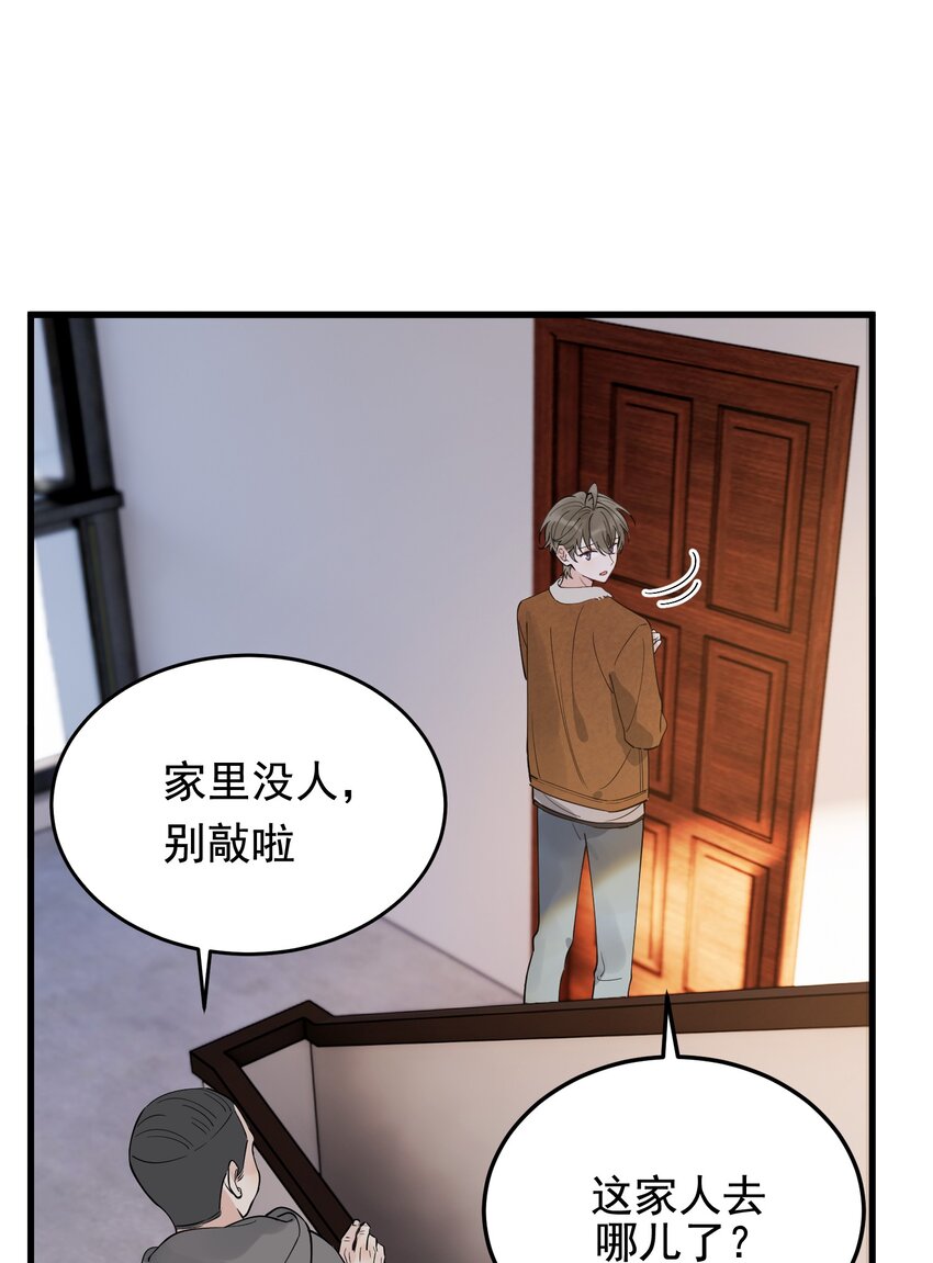 079 程非池终于回我了！8