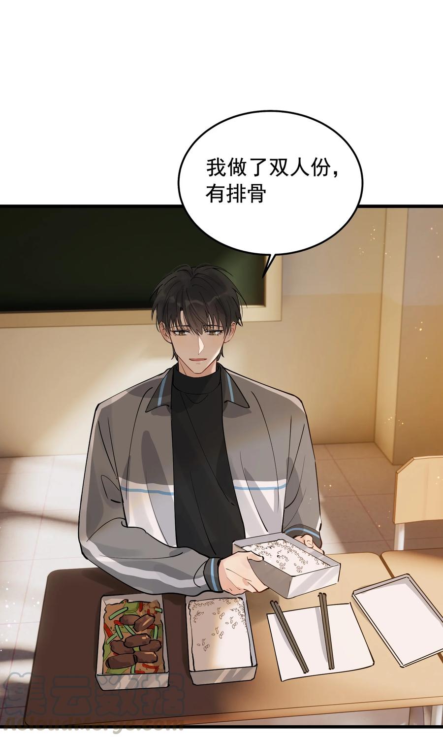 044 把人抓过来亲？30