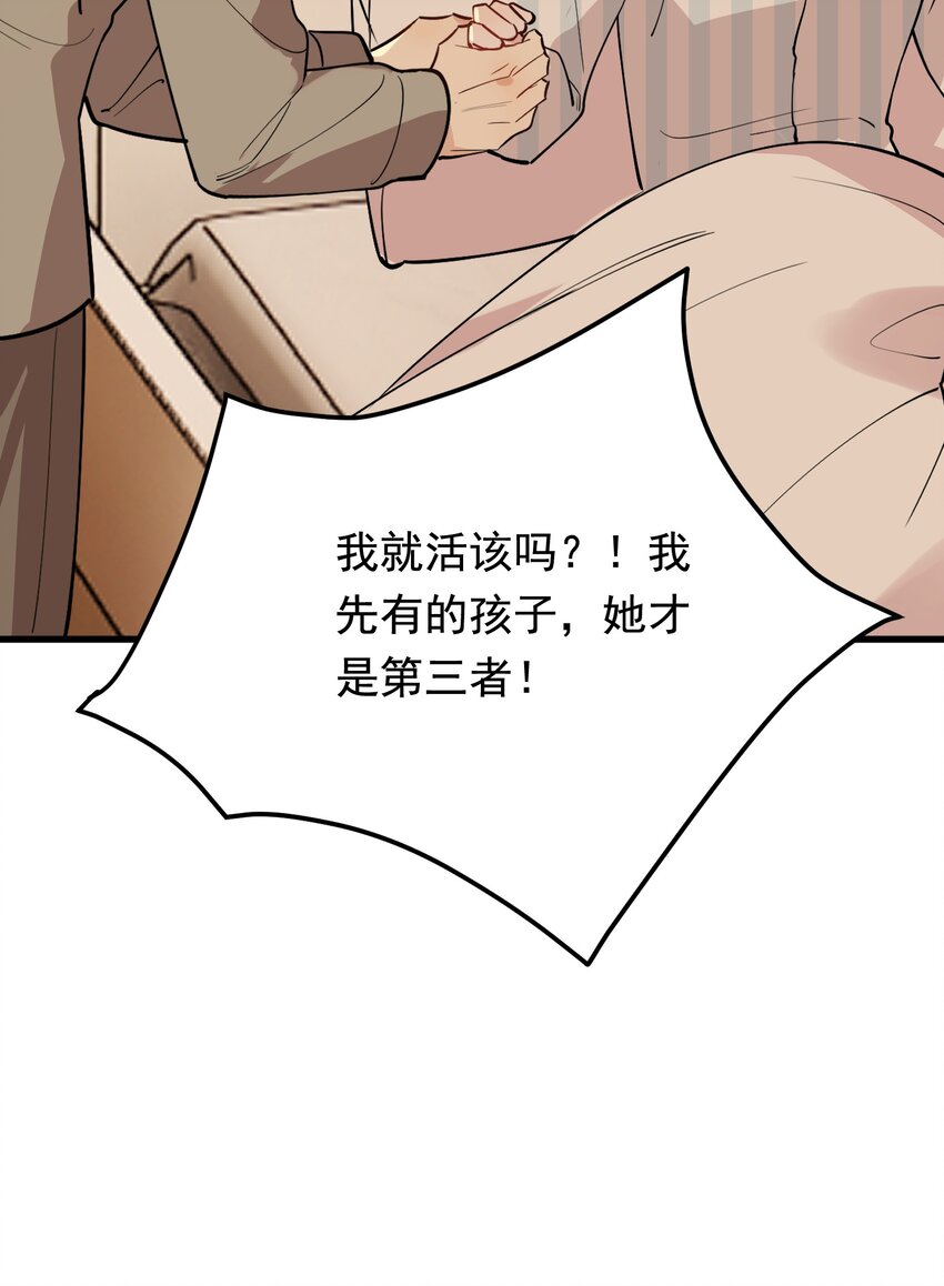 075 哥哥，我回来啦！38