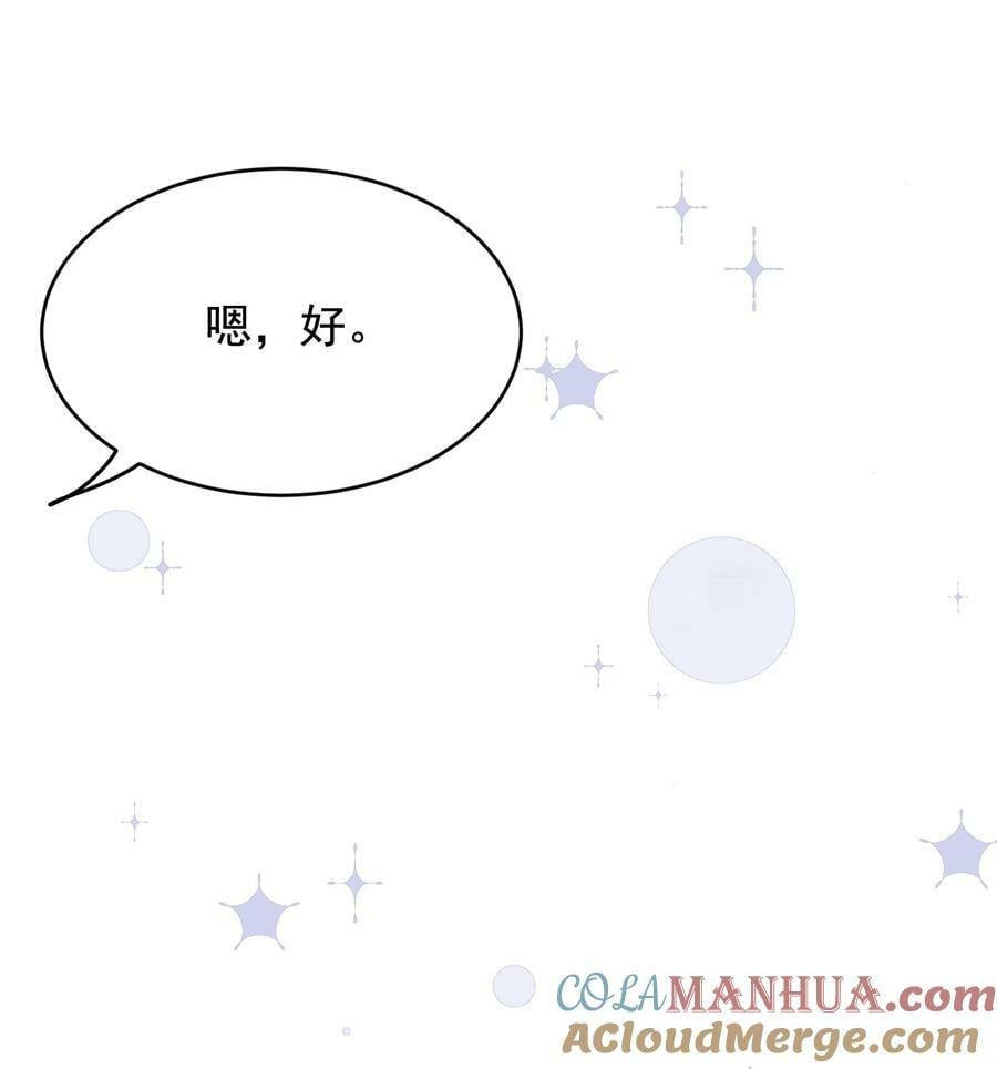 125 没有先来后到！15
