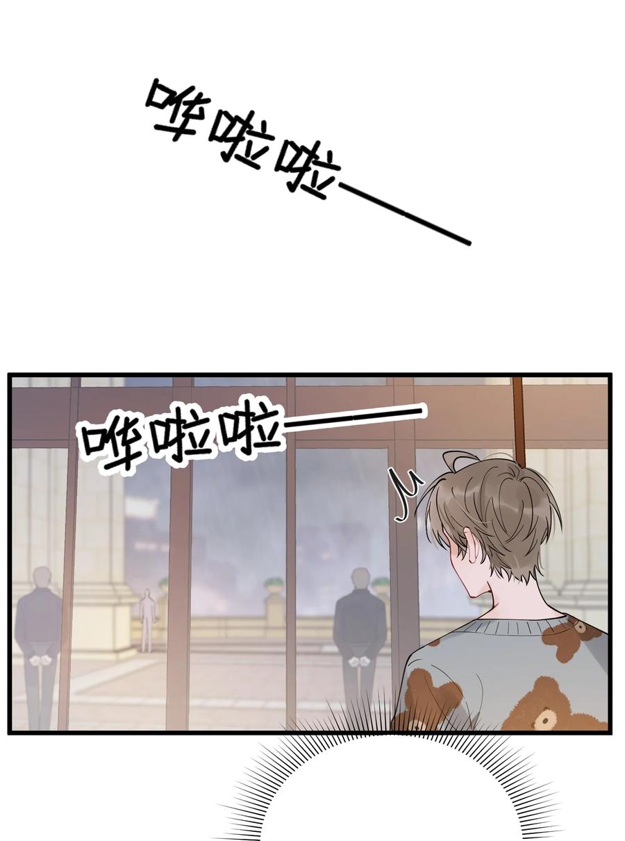 047 心疼了？39