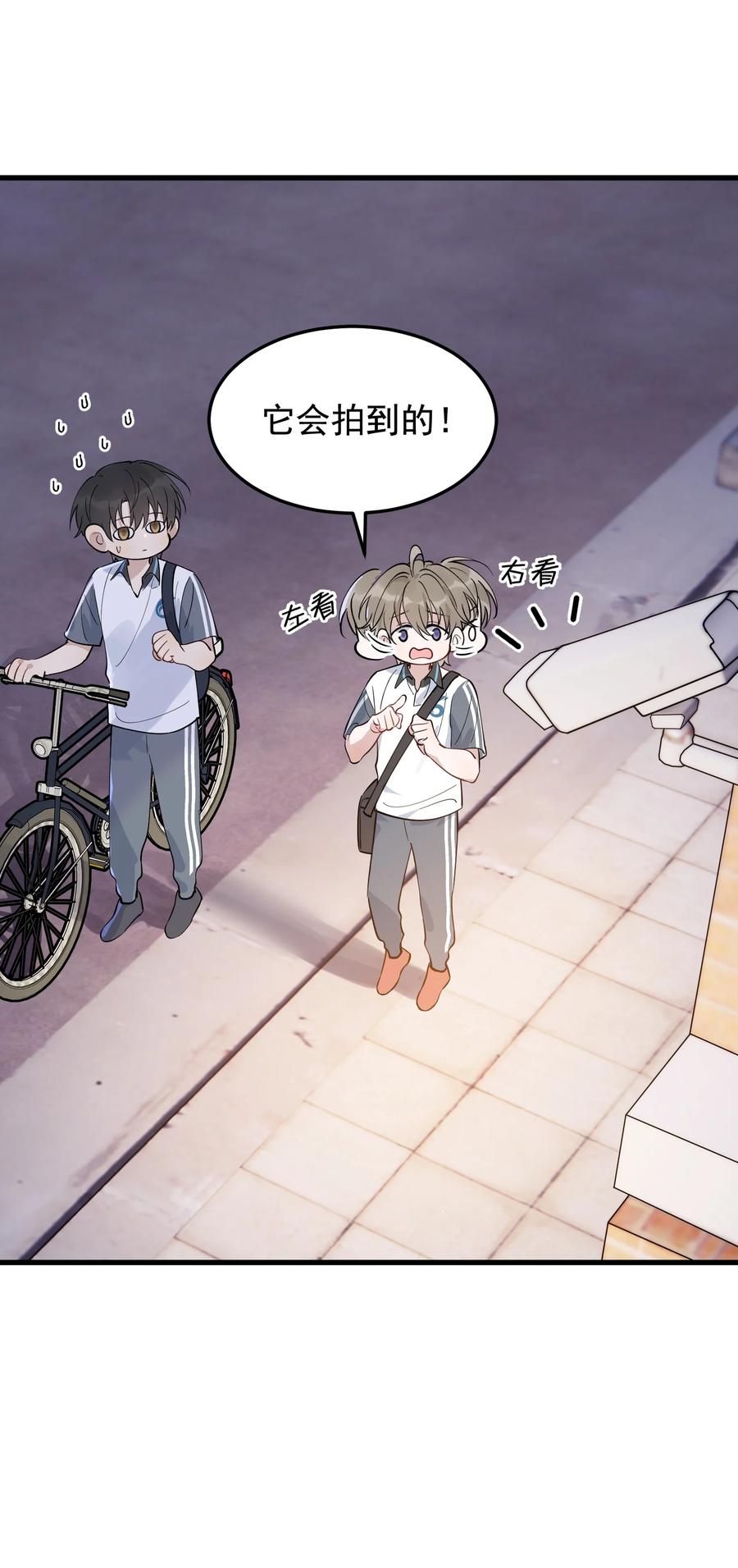 066 你的屁股不是软的呀！29